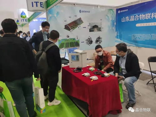 熱烈祝賀第八屆北京國(guó)際灌溉技術(shù)博覽會(huì)圓滿(mǎn)成功 信息技術(shù)服務(wù)賦能農(nóng)業(yè)現(xiàn)代化新篇章